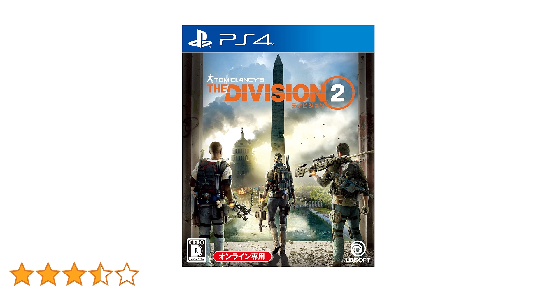 PlayStation4 - PS4 ディビジョン2 Amazon.co.jp: ディビジョン2 - PS4 : ゲーム